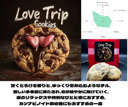 Love Trip Cookies