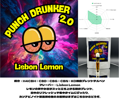 PUNCH DRUNKER 2.0（Lisbon Lemon）／1ml