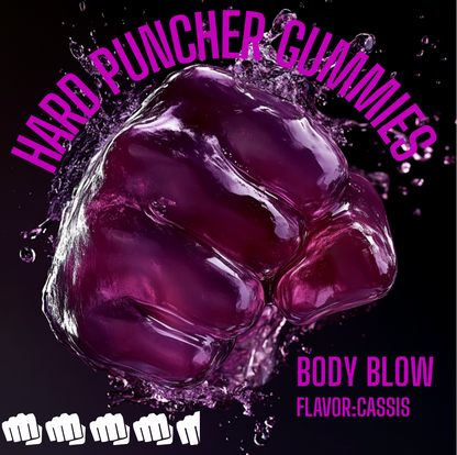 １０粒入り：HARD PUNCHER グミ Body Blow