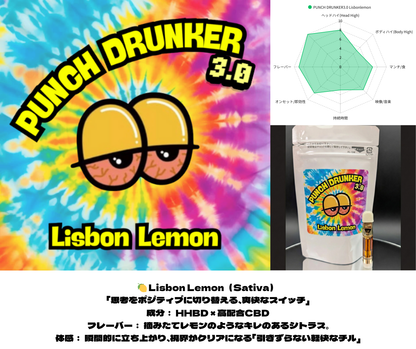 PUNCH DRUNKER３.０　　Lisbon Lemon