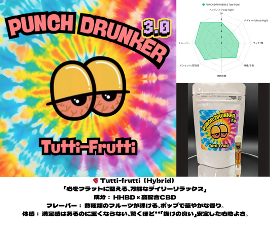PUNCH DRUNKER３.０　　Totti-Frutti
