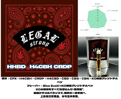 LEGAL strong HHBD×H4CBH×CRDP配合リキッド- 1mL – Knockout ONLINE LEGAL strong HHBD×H4CBH×CRDP配合リキッド- 1mL – Knockout ONLINE
