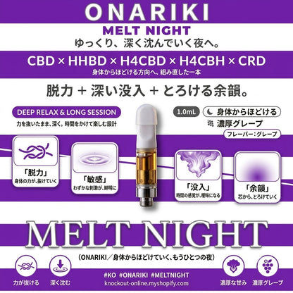ONARIKI MELT NIGHT